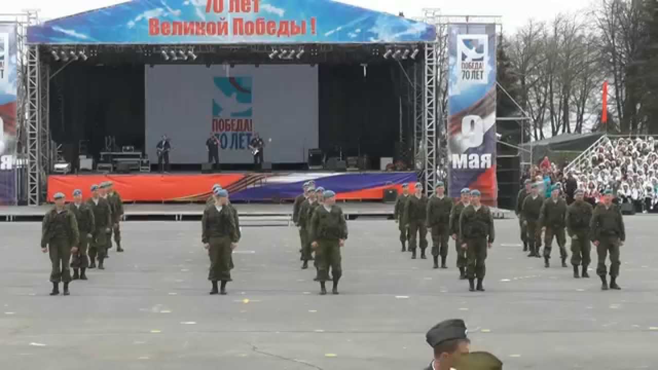Выступление десантников День Победы - Ульяновск 9 мая 2015