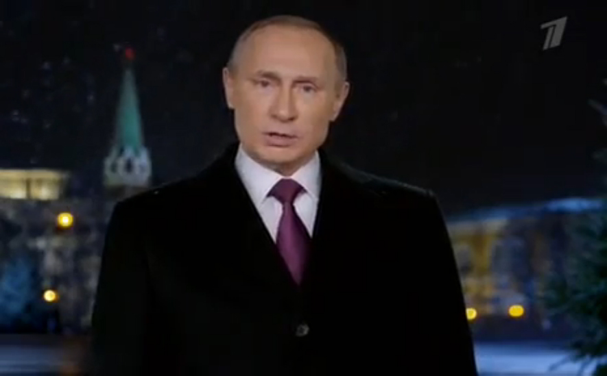 Новогоднее обращение президента РФ Владимира Путина 2016 онлайн видео
