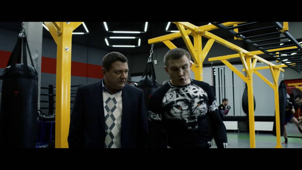 Спарта (2016) Трейлер фильма (HD)