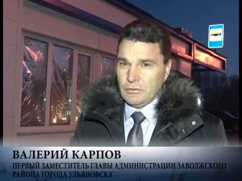 Рейд в Ульяновске. Как работает общественный транспорт?